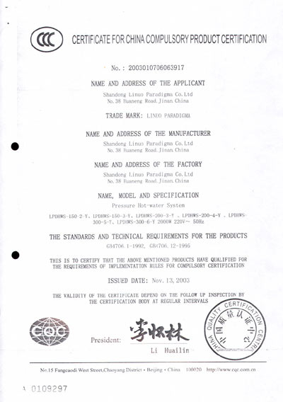 CCC-certificate-engl1